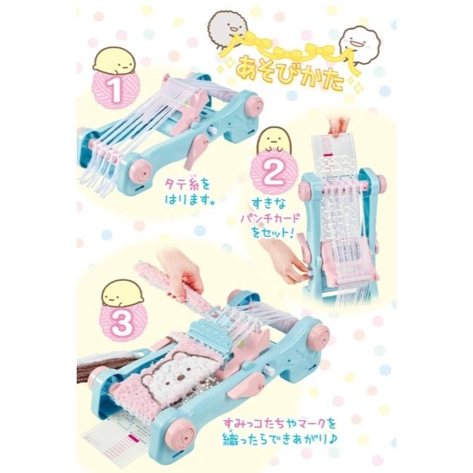  Light blue toy loom with yarn and punch cards, showing weaving steps with cute cartoon characters.