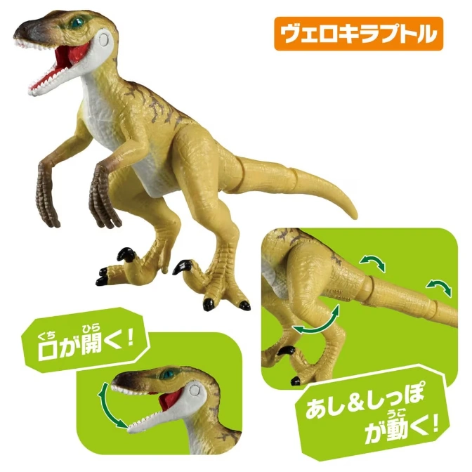  Tan velociraptor toy with articulated limbs and opening mouth, showcasing its movable parts.