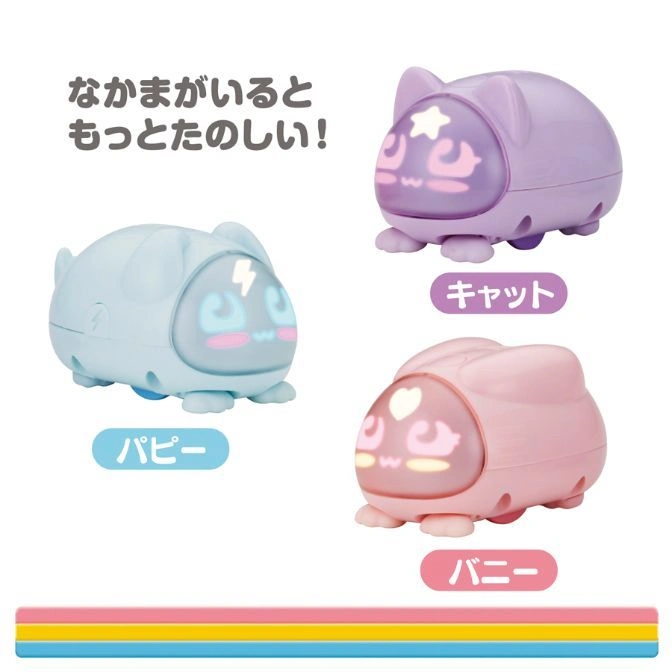  Three toy pets: a blue puppy, a purple cat, and a pink bunny, all with light-up faces.
