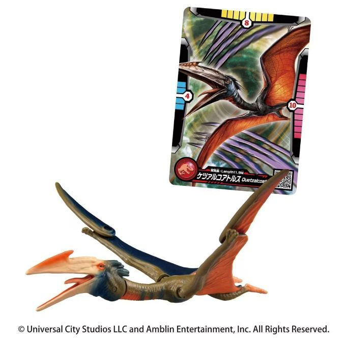 Quetzalcoatlus toy with trading card. The toy is brown and orange, and the card features an illustration of the dinosaur.