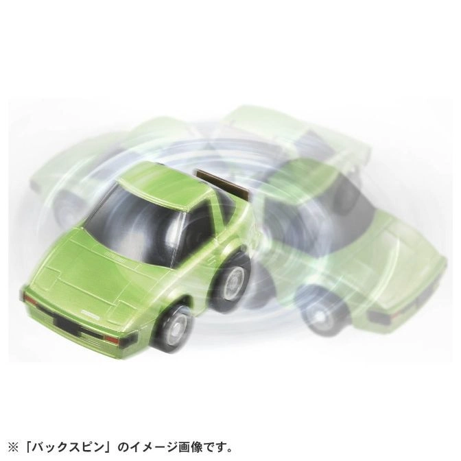  Green toy Mazda RX-7 spinning, showcasing its backspin feature.
