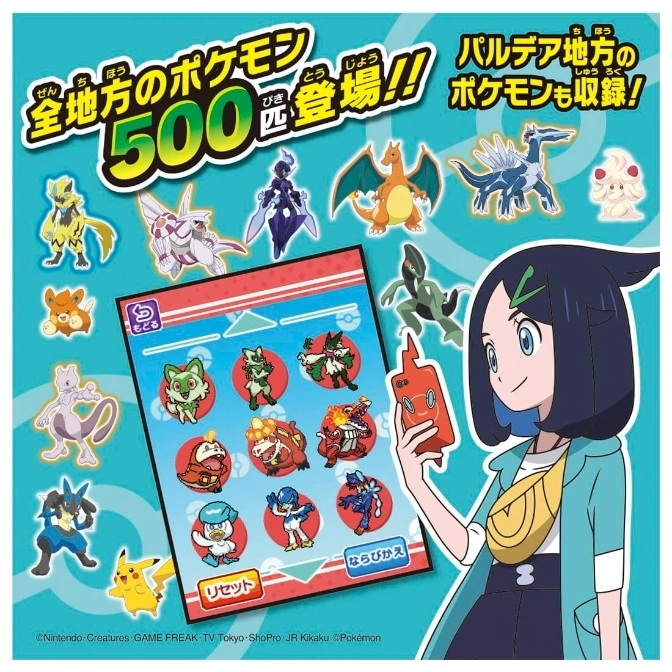  Pokémon toy featuring 500 characters, Paldea region Pokémon, and a girl holding a Rotom Phone.