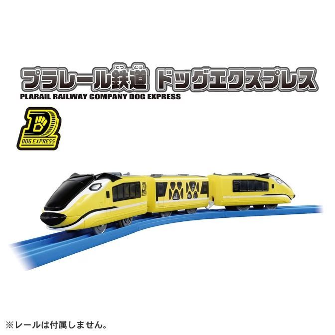  A yellow toy train called the "Plarail Railway Company Dog Express" is shown on a blue track. The train has three cars and a black windshield. The train is designed to look like a dog, with paw prints on the side of one of the cars.