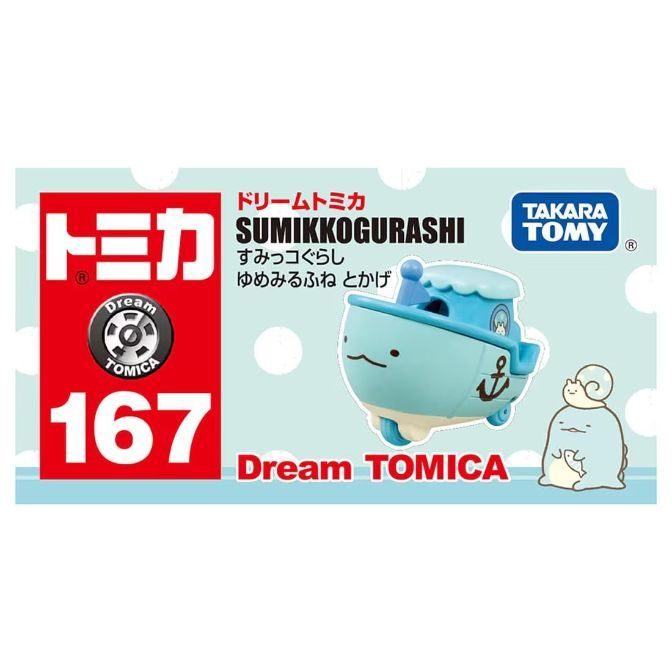  Sumikkogurashi Dream Tomica #167: A blue boat-shaped toy car with an anchor and a character figure.