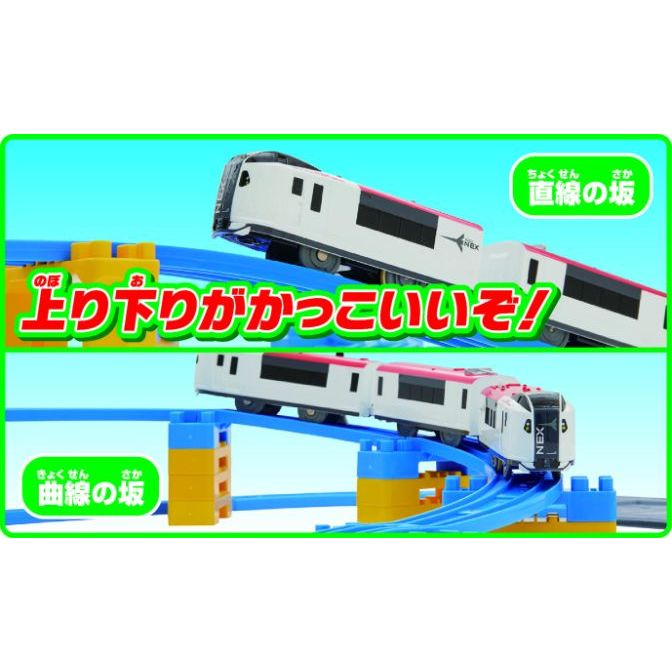  A toy train set with two trains on a track that goes up and down.