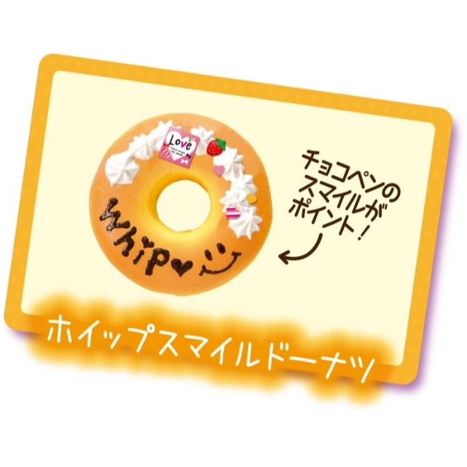  Toy donut with whipped cream, strawberry, and heart decorations. 'Whip' and a smiley face are written on it.