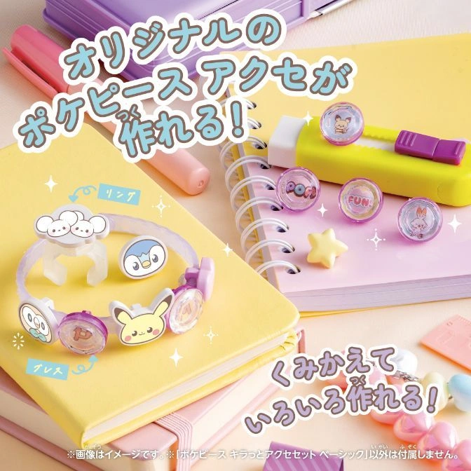  Pokemon-themed DIY jewelry kit with charms, bracelet, and ring on notebooks.
