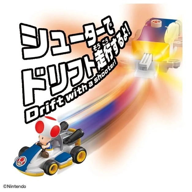  Toad in a Mario Kart toy drifting from a shooter, with colorful motion blur.