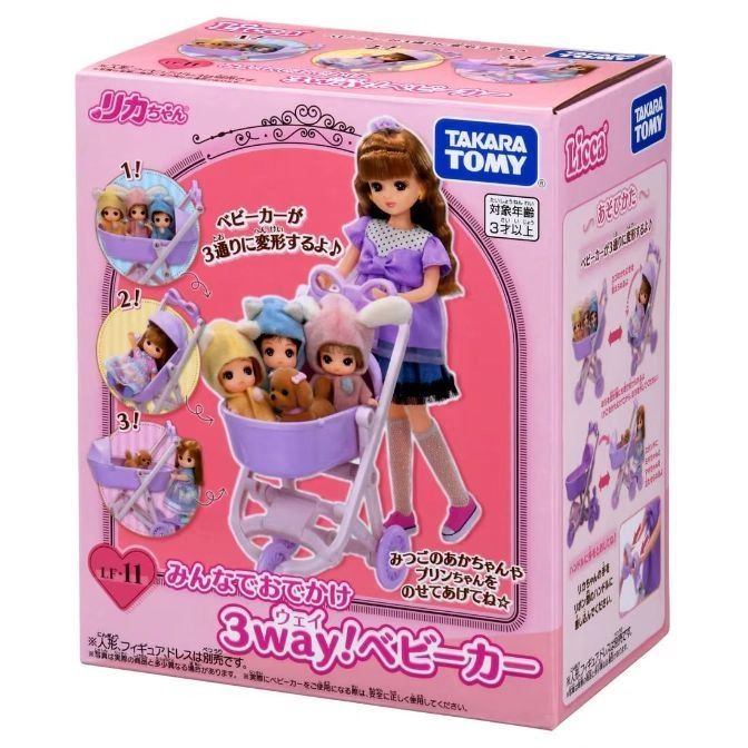  Licca-chan 3-way baby stroller toy set box, featuring a doll pushing a stroller with baby dolls.