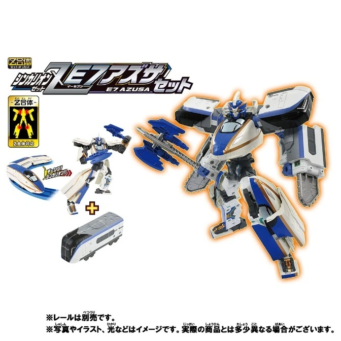 Shinkalion E7 Azusa transforming robot toy set with train modes and Z-combination diagram.