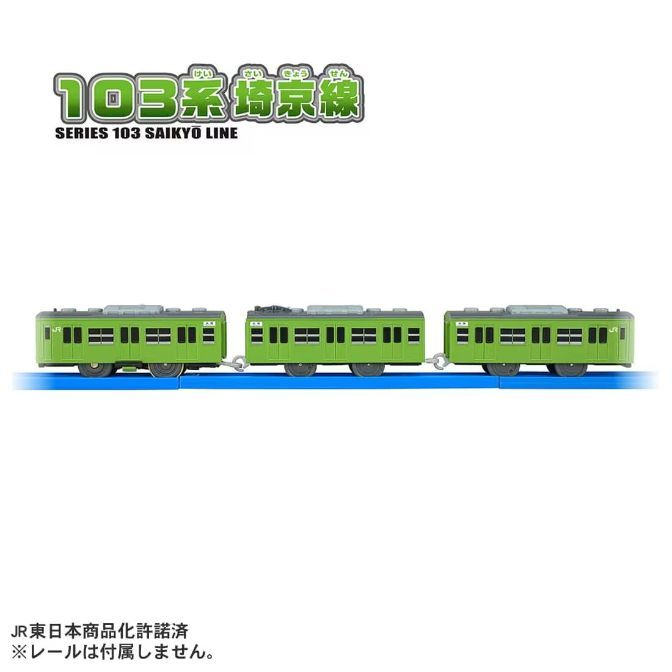  A green toy train with three cars on a white background.