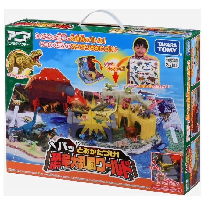  Ania dinosaur playset with volcano, figures, and storage. Box shows child playing.