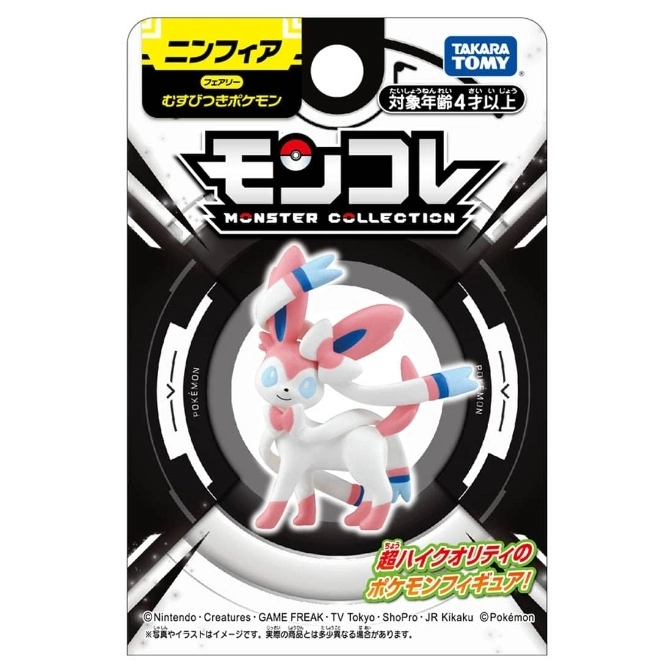  Sylveon Moncolle figure in packaging. Pink and blue ribbons, white body. Takara Tomy toy.