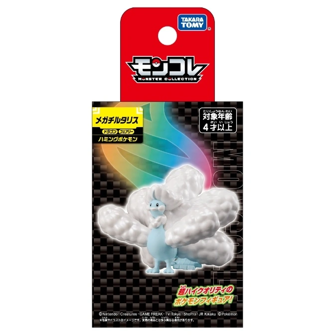  Mega Altaria Pokémon toy figure in packaging. Cloud-like wings, blue body. Takara Tomy Moncolle.