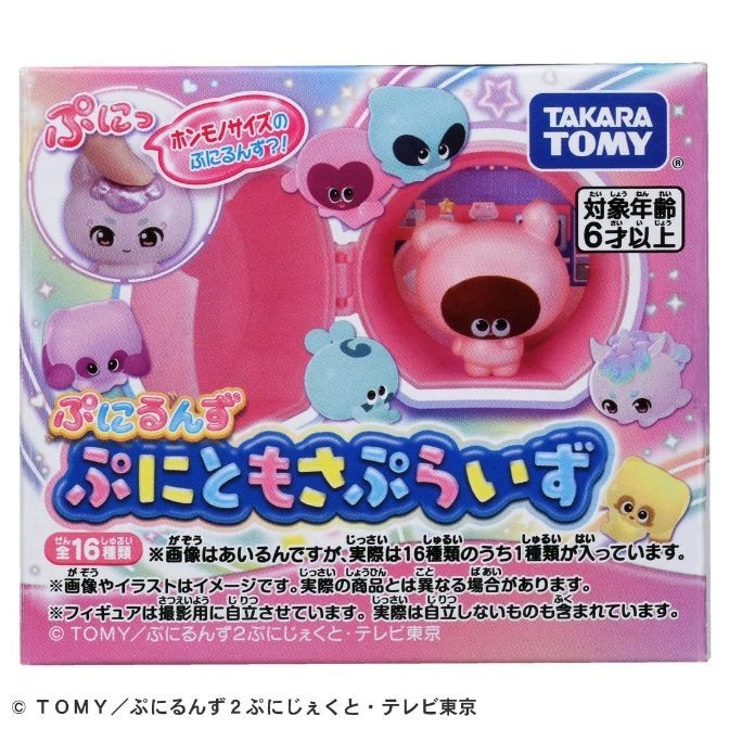  Punirunes surprise toy box featuring cute, colorful squishy characters.