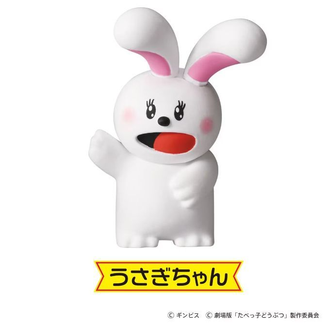  White bunny toy with pink ears and cheeks, mouth open showing red tongue, arm raised.