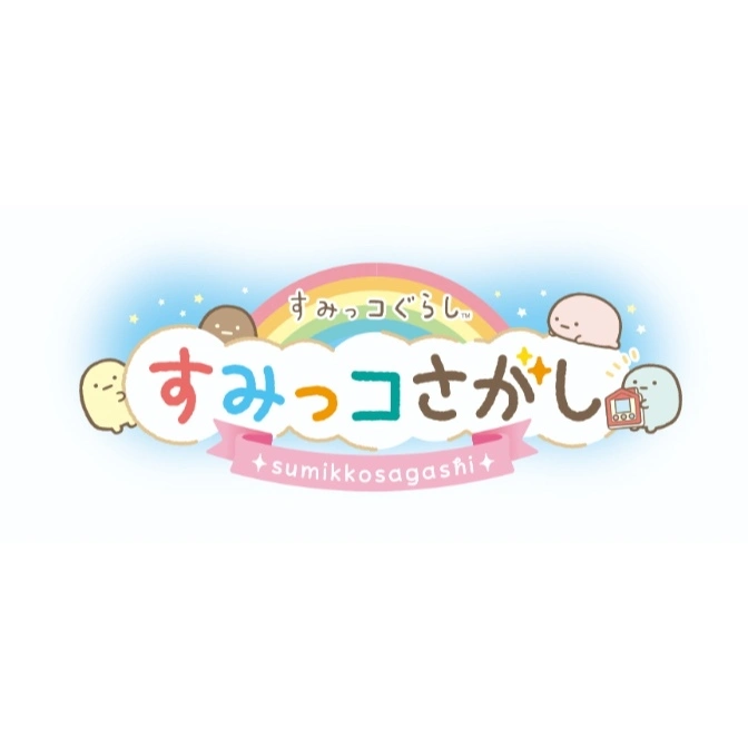  Sumikkogurashi Sumikko Sagashi logo with cute characters and a rainbow.