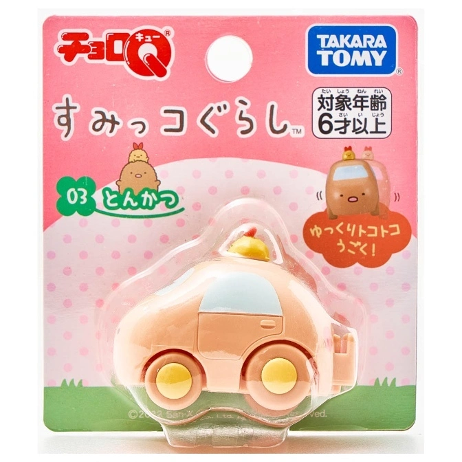  Sumikko Gurashi Choro-Q pullback car toy, Tonkatsu character, in packaging.