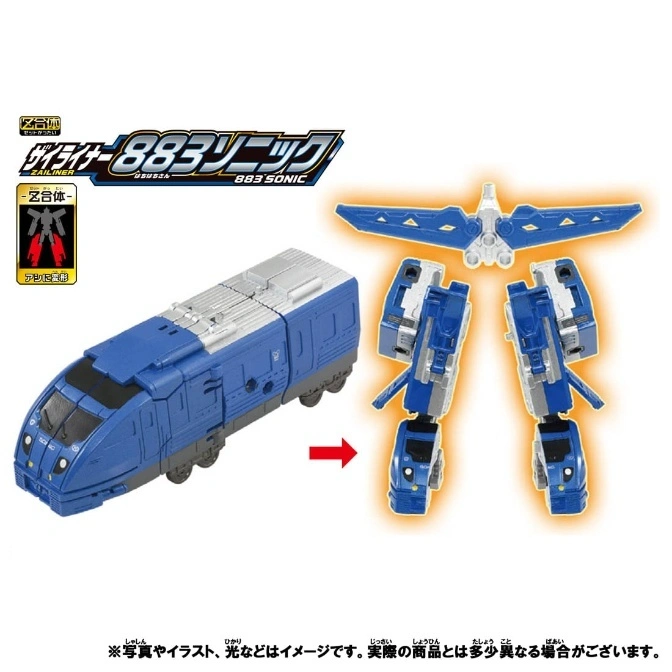 Blue 883 Sonic Zailiner toy train transforming into a robot with wings.