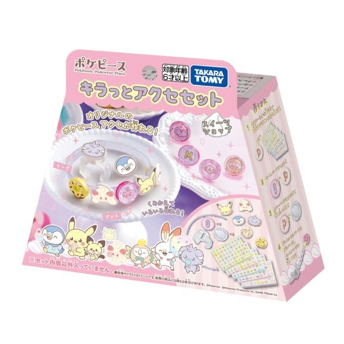  Pokémon Peaceful Place accessory set. Includes rings, charms, and stickers to create custom jewelry.