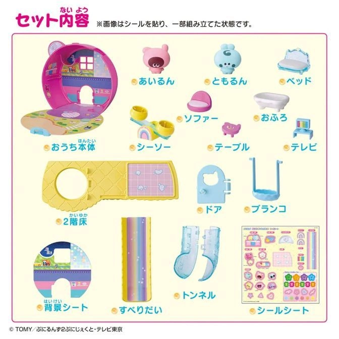  Dollhouse set with furniture, slide, tunnel, and character figures. Includes stickers and background sheet.