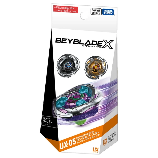  Beyblade UX-05 Random Booster pack featuring three Beyblade tops.