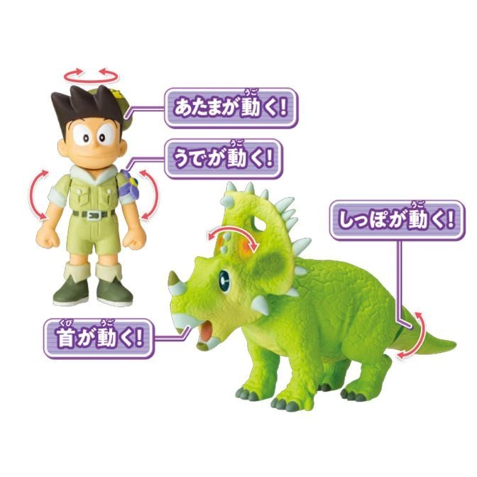  Toy set: safari boy figure with moving head and arms, and green triceratops with moving head and tail.