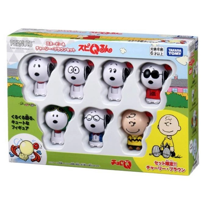  Peanuts toy set: Snoopy and Charlie Brown figures in various outfits, packaged in a colorful box.