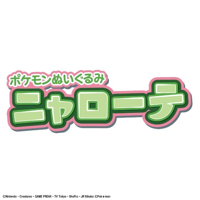  Pokemon plush toy logo featuring the name "Nyarote" in Japanese.