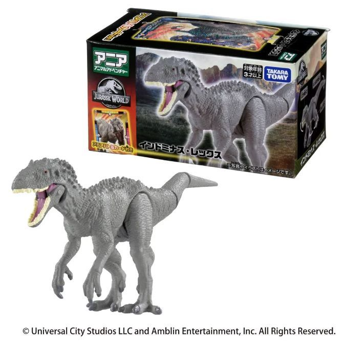  Gray Indominus Rex toy figure with open mouth, next to its packaging box.
