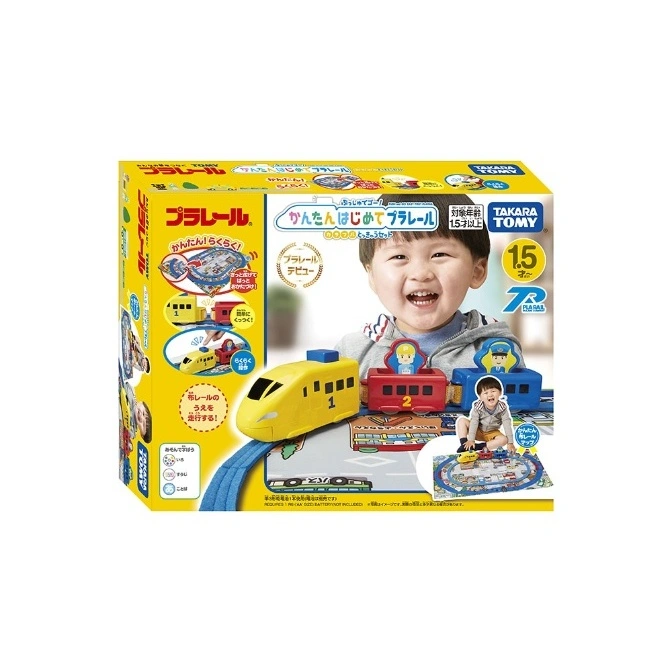 Plarail toy train set box featuring a yellow train, red and blue carriages, and a smiling child.