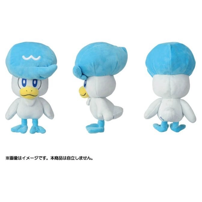 Sprigatito plush toy with blue hat, front, side, and back views.