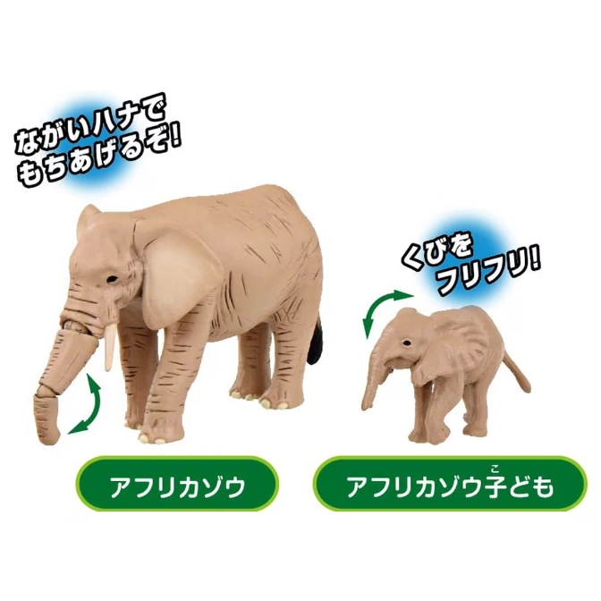  Toy set with adult and baby African elephants, featuring movable trunks and heads.