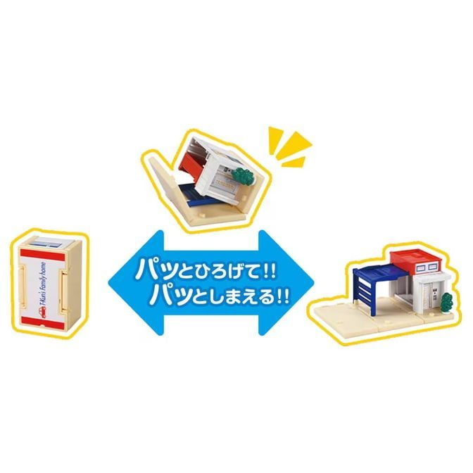  Toy house that folds open and closed, with arrows and Japanese text indicating the action.