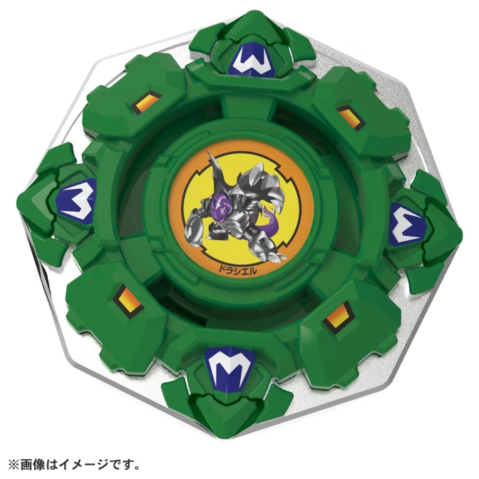 Green Draciel Beyblade with monster graphic, silver rim.