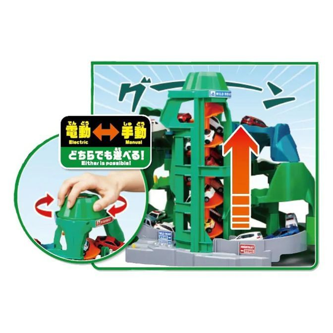  Toy car garage with electric/manual lift. Cars spiral up the green tower. Hand rotates the lift in inset image.