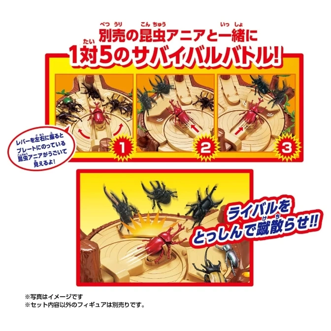  Bug battle toy: A stag beetle fights off five black beetles on a rotating platform. Action stages numbered 1-3.