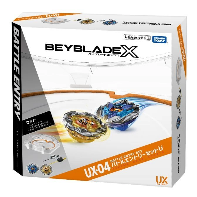  Beyblade X UX-04 Battle Entry Set: 2 spinning tops, launcher, and stadium. Ages 6+.