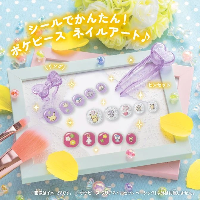  Pokemon nail art set with stickers, ring, and tweezers displayed in a frame with candy decorations.
