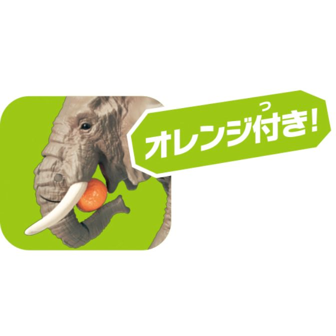  Toy elephant with orange, green background, and Japanese text overlay.
