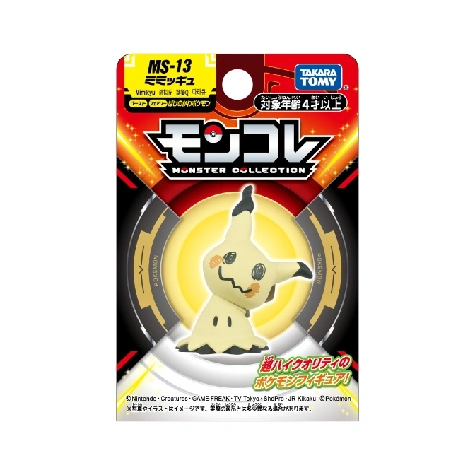  Mimikyu Monster Collection toy in packaging. Pokemon figure.