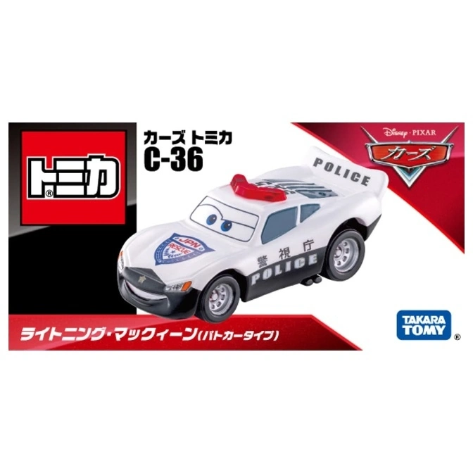  Disney Pixar Cars Lightning McQueen police car toy, white with red light bar and police markings.