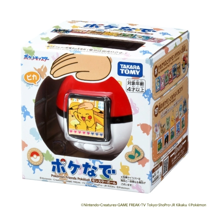  Pokémon Pokéball toy with Pikachu on screen. Takara Tomy brand, suitable for ages 4+.