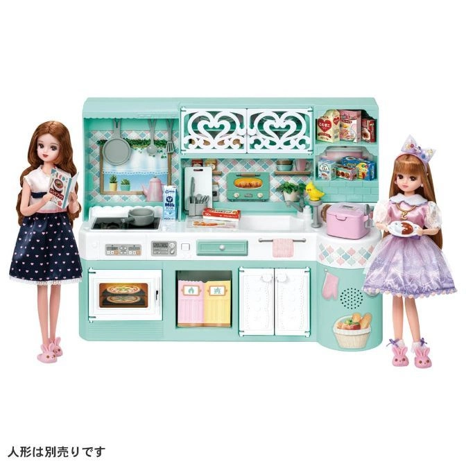  Doll kitchen playset with two dolls, featuring a sink, oven, and cabinets in a light teal color.