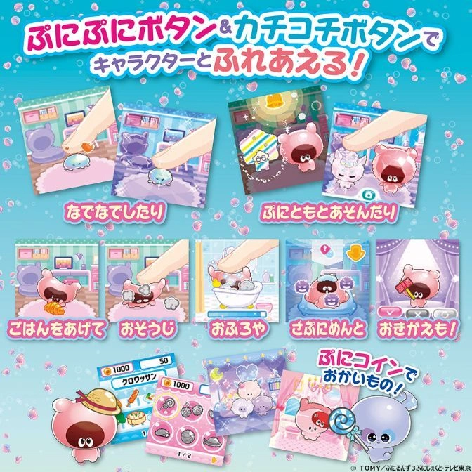  Interactive toy showing virtual pet care: petting, feeding, bathing, dressing, and shopping with in-game currency.