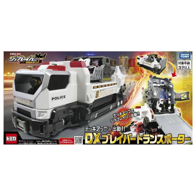  Tomica Hero Jobraver police truck toy with transforming robot and launching platform.