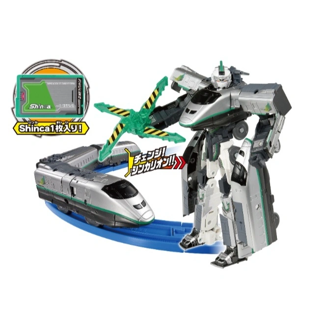 Shinkalion E5 Hayabusa toy: train, robot mode, weapon, and Shinca card on a blue track.