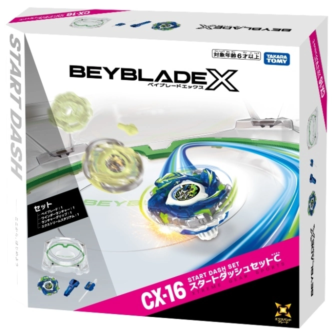 Beyblade X CX-16 Start Dash Set C box featuring a blue Beyblade, stadium, launcher, and grip.