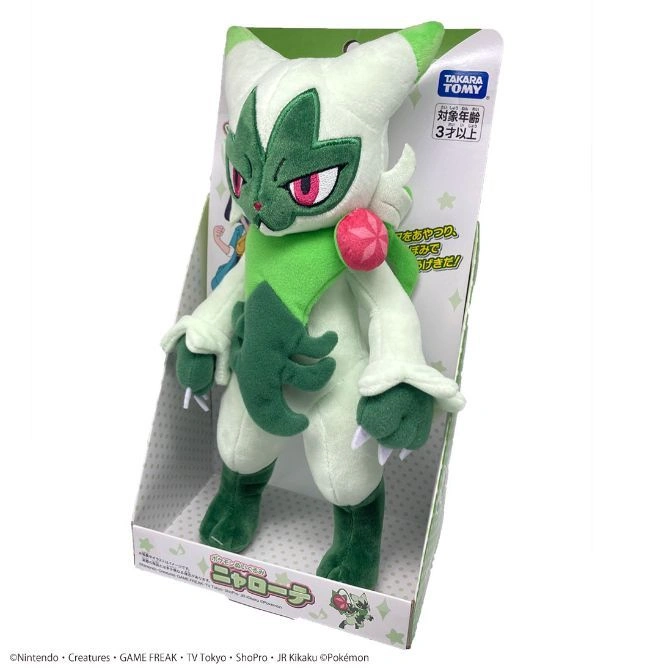  Sprigatito plush toy in box. White and green with pink accents. Takara Tomy brand.