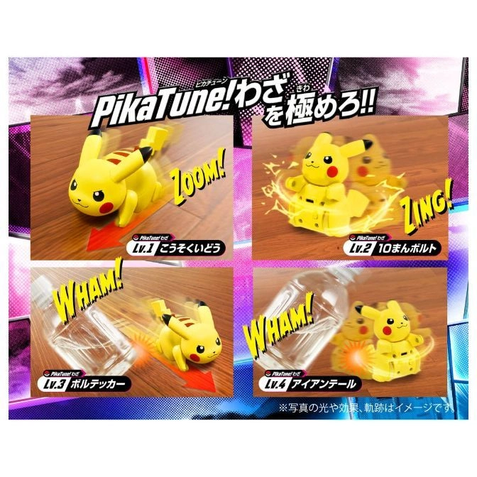  PikaTune Pikachu toy with four action poses: Zoom, Zing, Wham, and Wham.